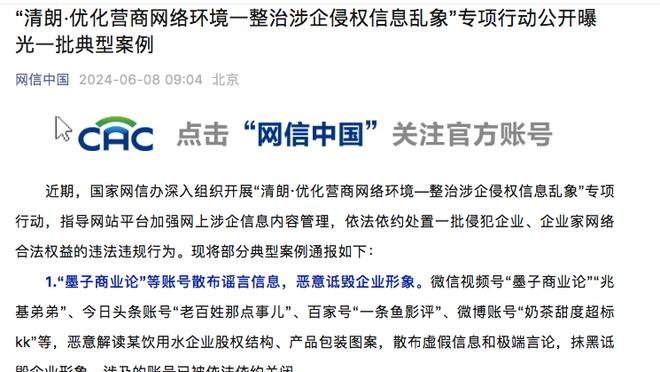 拜仁CEO：比赛中断让我们完全偏离了轨道，我们本可以扭转局面