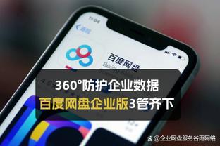 Relevo：皇马与约罗的交易正在升温，阿方索-戴维斯的转会已停滞