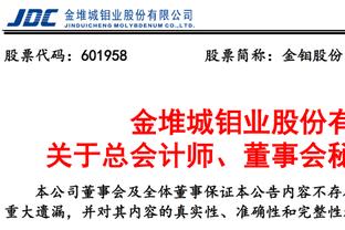 贝赫拉米：布坎南攻强于守，技术和盘带能力出色对国米有帮助