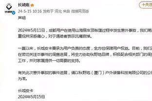 开云全站官网app下载截图3