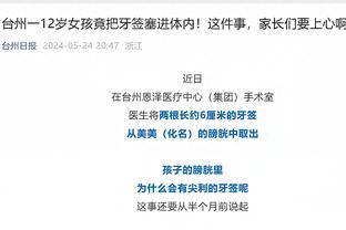 国王46个运动战进球&助攻就36次！面包：这表明大家之间联系牢固